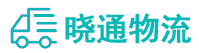 成都到曲麻莱县物流公司